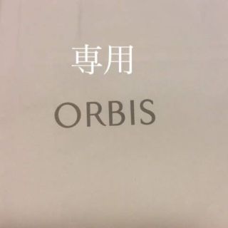 オルビス(ORBIS)のなっちゃん様専用　オルビス　エッセンスインヘアミルクボトル＋詰め替え2(トリートメント)