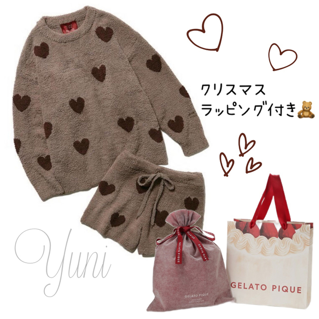 正規品♡オンライン限定♡ベビモコハートジャガード上下セット♡ブラウンパジャマ