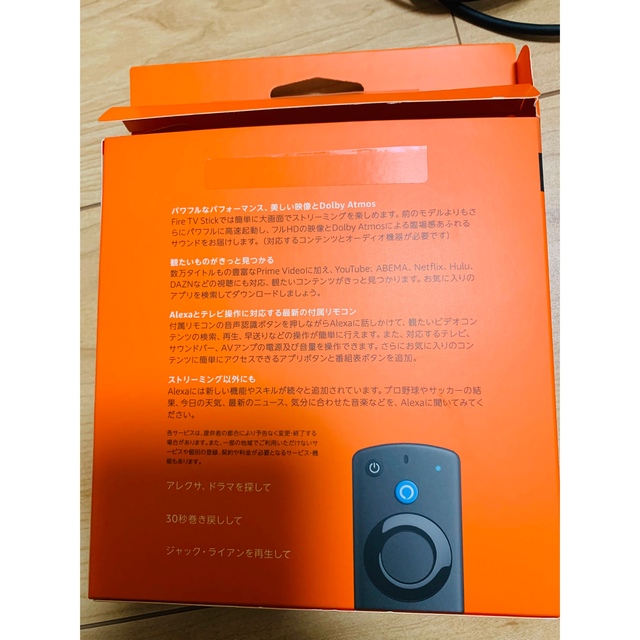 Amazon Fire TV Stick 最新型　アマゾン