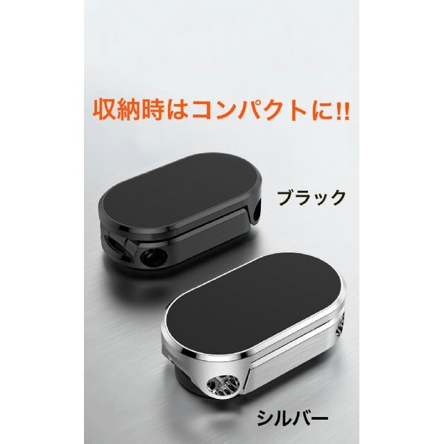 オマケ付きダッシュボード 360度回転スマホホルダー  マグネット 全機種対応 自動車/バイクの自動車(車内アクセサリ)の商品写真