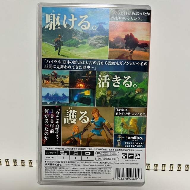 Nintendo Switch(ニンテンドースイッチ)の★ゼルダの伝説 ブレス オブ ザ ワイルド ★Switch エンタメ/ホビーのゲームソフト/ゲーム機本体(家庭用ゲームソフト)の商品写真