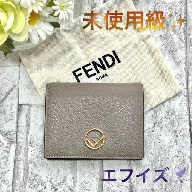 新品未使用！！フェンディ  レディース折り財布 ミニウォレット