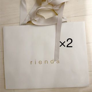 リエンダ(rienda)の小ショッパー×2(ショップ袋)