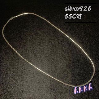銀製保証　55cm ネックレス　シルバー925 男女兼用　喜平　両面 プレゼント(ネックレス)