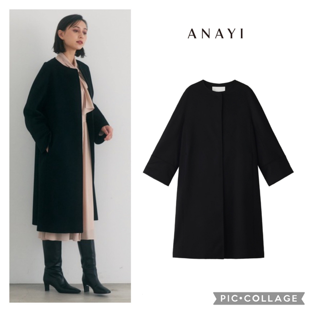 未使用　ANAYI ロングコート