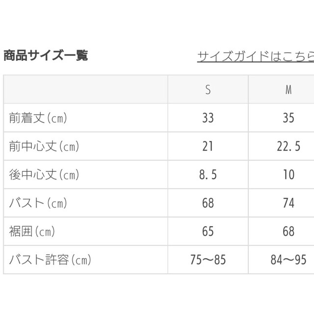 【SUKALA】ボタニカルクロスブラトップ スポーツ/アウトドアのトレーニング/エクササイズ(ヨガ)の商品写真