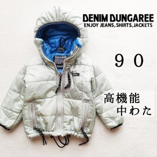 デニムダンガリー ダウンジャケットの通販 30点 | DENIM DUNGAREEを