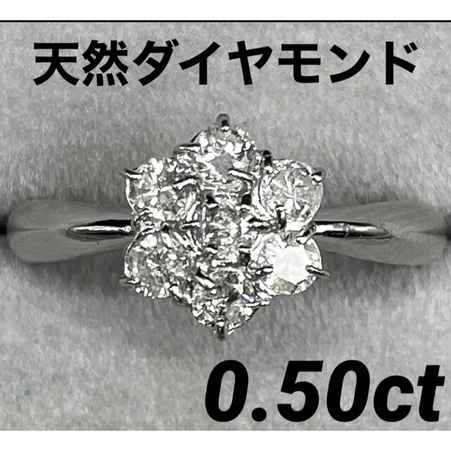 RJ246☆高級 ダイヤモンド0.5ct プラチナ リング 新品本物 16170円引き ...