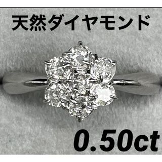 RJ246★高級 ダイヤモンド0.5ct プラチナ リング(リング(指輪))