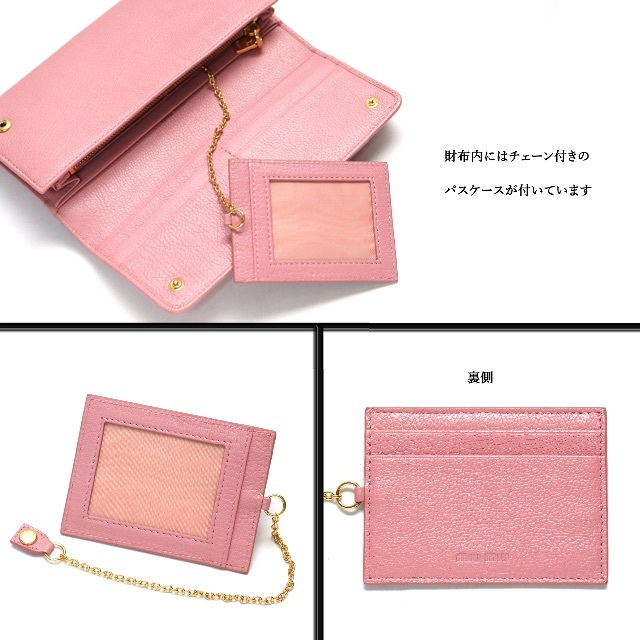 MIU MIU - 【良品】◇ミュウミュウ◇ リボン / ピンク レザー MIU MIU - 【良品】◇ミュウミュウ◇ リボン / ピンク レザー