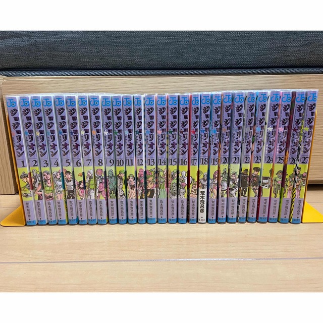 ジョジョリオン1〜27巻　全巻セット　全巻初版＆帯付