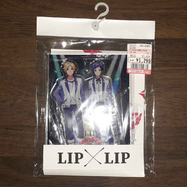 しまむら(シマムラ)の未開封 LIP×LIP アクリルスタンド エンタメ/ホビーのアニメグッズ(その他)の商品写真