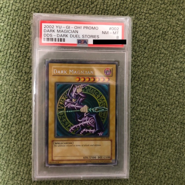 遊戯王　ブラックマジシャン　DDS-002 シークレット　PSA8