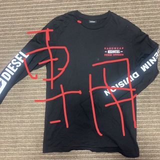 ディーゼル(DIESEL)のディーゼル長袖Tシャツコタロー様！専用！！！(Tシャツ/カットソー(七分/長袖))