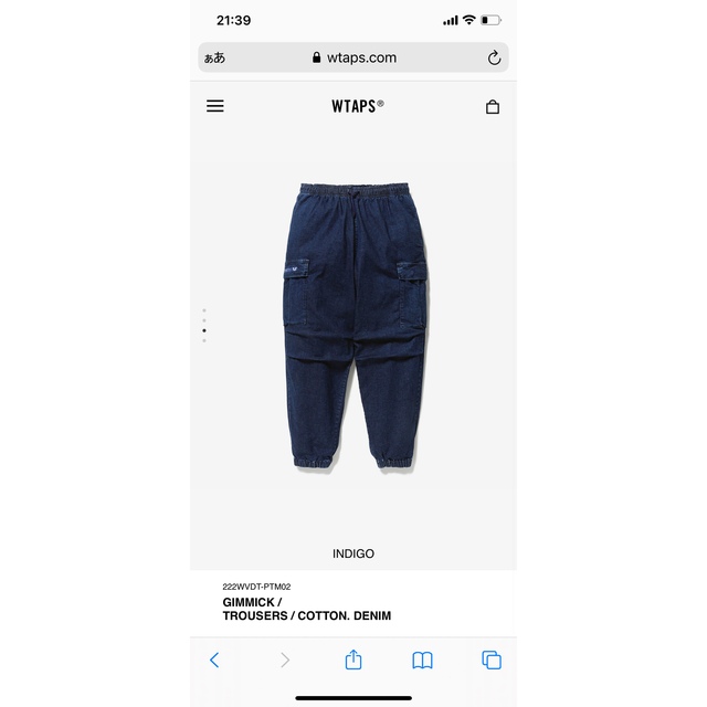 W)taps - wtaps GIMMICK / TROUSERS / COTTON. DENIMの通販 by やピオ