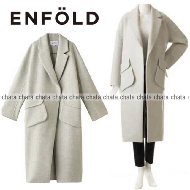 ENFOLD(エンフォルド)の【ENFOLD　エンフォルド】WOダブルフェイス 立体PKTコート　ロングコート レディースのジャケット/アウター(ロングコート)の商品写真