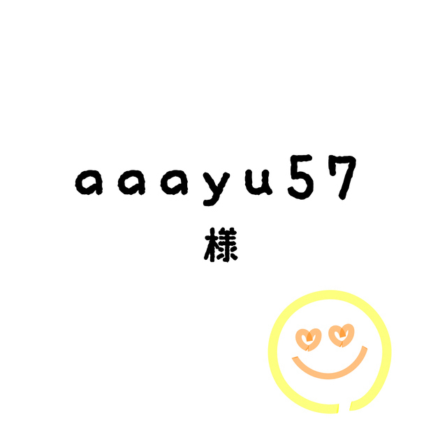 aaayu57 ちゃん