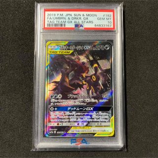 ポケモン(ポケモン)のブラッキー＆ダークライGX SA PSA10 タッグオールスターズ(シングルカード)