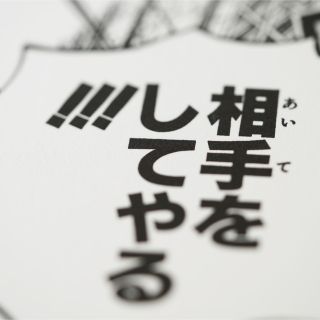 集英社 - ONE PIECE 漫画アート 赤髪海賊団 サイン入り原画 NFT ED20の 集英社 - ONE PIECE 漫画アート 赤髪海賊団 サイン入り原画 NFT ED20の