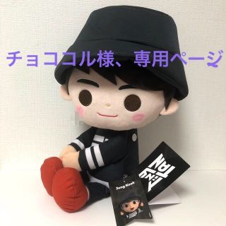 ボウダンショウネンダン(防弾少年団(BTS))のTinyTAN スペシャルくっつきぬいぐるみ Jung Kook ジョングク(アイドルグッズ)