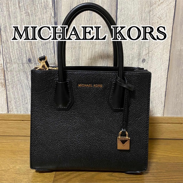 最終値下げ！！MICHAEL KORSバッグ