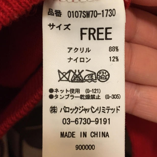 moussy(マウジー)の美品☆ニット レディースのトップス(ニット/セーター)の商品写真