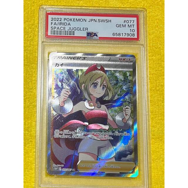 エンタメ/ホビーカイ SR psa10 ポケモンカード