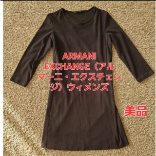 アルマーニエクスチェンジ(ARMANI EXCHANGE)のARMANI EXCHANGE（アルマーニ・エクスチェンジ(ひざ丈ワンピース)