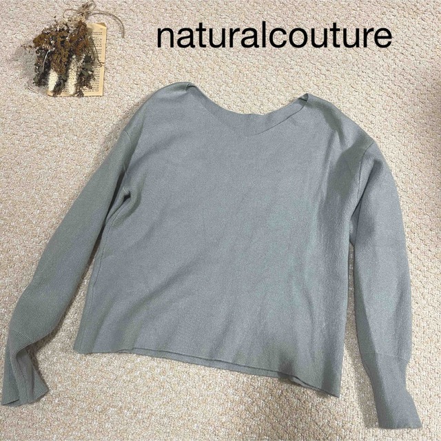 natural couture(ナチュラルクチュール)のnaturalcouture ニット レディースのトップス(ニット/セーター)の商品写真