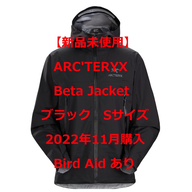 週間売れ筋 ARC'TERYX - 【新品】アークテリクス Beta Jacket ブラック