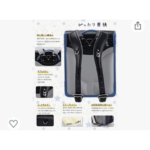 新品未使用品　ランドセル　保証付