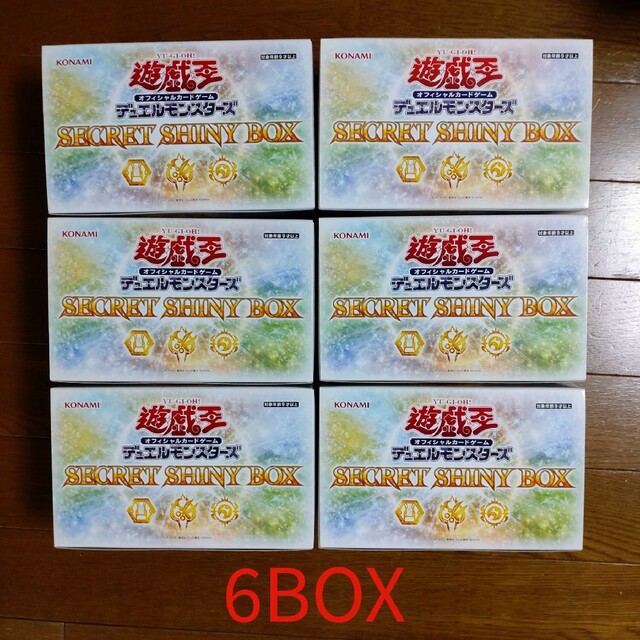 通販卸問屋 シークレットシャイニーボックス 6box | www.artfive.co.jp