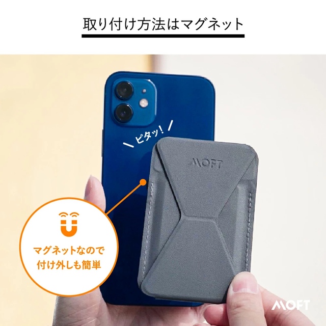 iPhone(アイフォーン)の【MagSafe・マグネット版】 MOFT X モフト　ブラック スマホ/家電/カメラのスマホアクセサリー(モバイルケース/カバー)の商品写真