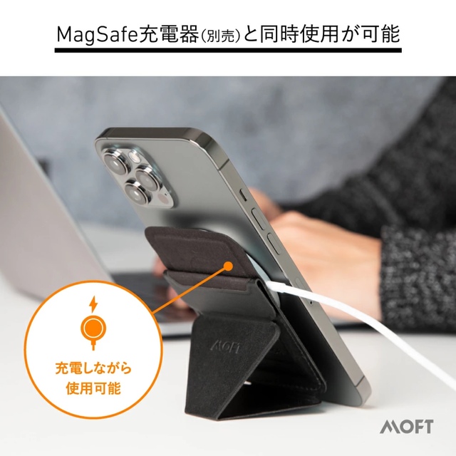 iPhone(アイフォーン)の【MagSafe・マグネット版】 MOFT X モフト　ブラック スマホ/家電/カメラのスマホアクセサリー(モバイルケース/カバー)の商品写真