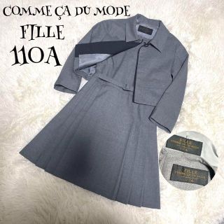 コムサ(COMME CA DU MODE) 子供 ドレス/フォーマル(女の子)の通販 100