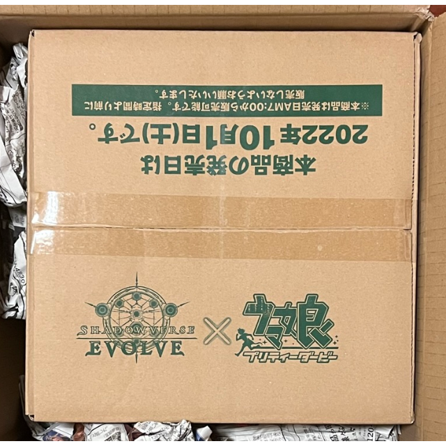 未開封』シャドウバース✖︎ウマ娘プリティーダービー 1カートン - その他 未開封』シャドウバース✖︎ウマ娘プリティーダービー 1カートン - その他