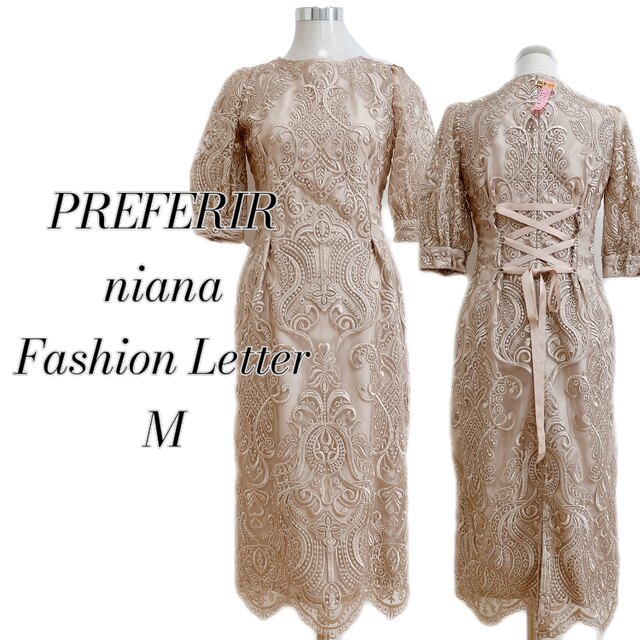 SALE/103%OFF】 nianaニアナ ベージュ バックリボン 刺繍 C411127200L