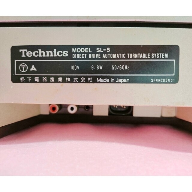 スマホ/家電/カメラ【音出し確認済】Technics SL-5 テクニクス　レコードプレーヤー