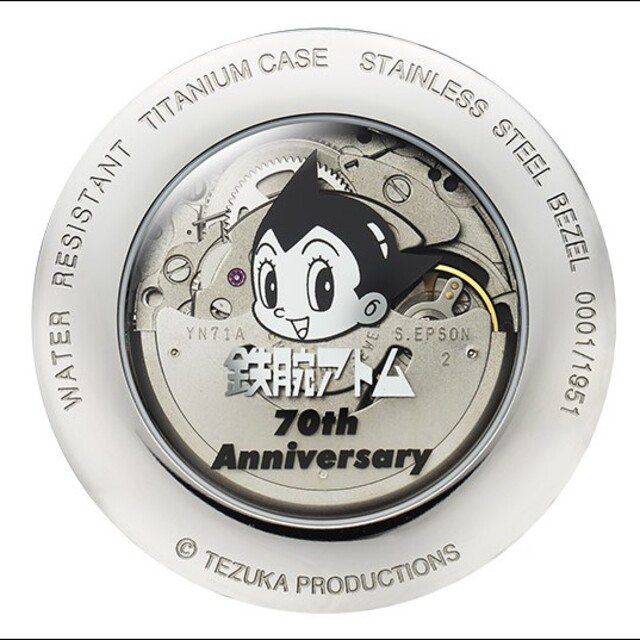 完売 レア 世界限定1951個 70周年記念 鉄腕アトム チタン製 完売 レア 世界限定1951個 70周年記念 鉄腕アトム チタン製