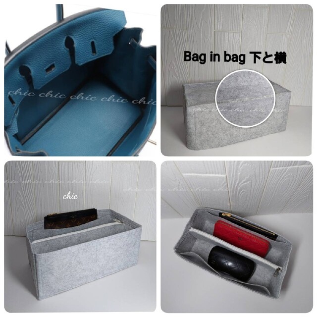 バッグインバッグ35用 ★季節限定カラー薄いグレー色 インナーバッグ 軽量 レディースのバッグ(ハンドバッグ)の商品写真