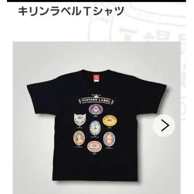 キリンビール ヴィンテージ ラベル Tシャツ 黒の通販 by ぼたん's shop