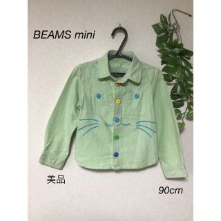 ビームス(BEAMS)の⭐︎美品⭐︎BEAMS mini トップス　90cm(ジャケット/上着)