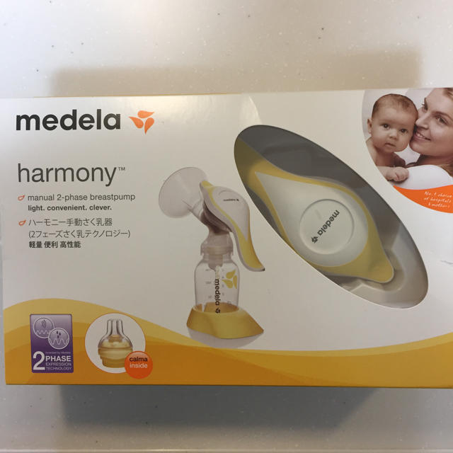 medela 搾乳器 ハーモニー キッズ/ベビー/マタニティの授乳/お食事用品(その他)の商品写真