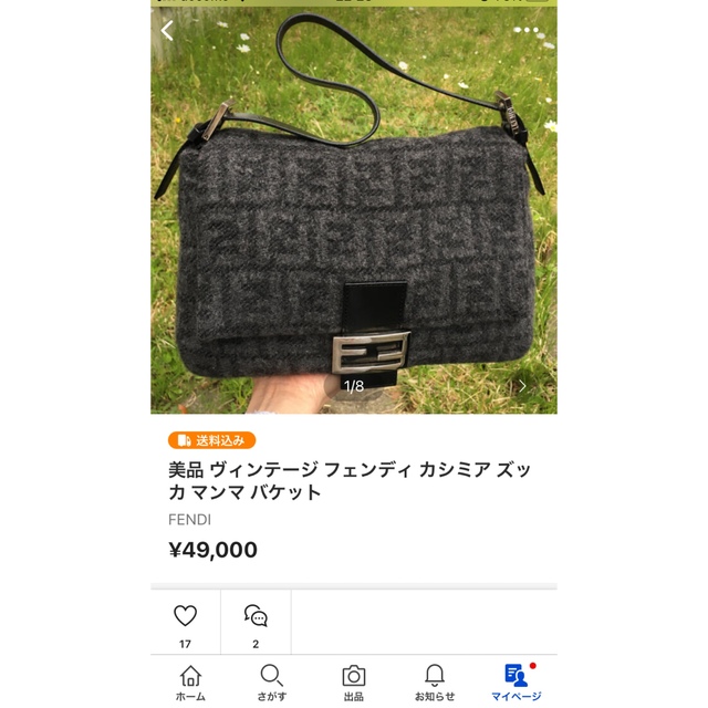 全商品オープニング価格！ FENDI - sakaii様 ハンドバッグ