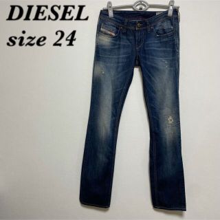 ディーゼル(DIESEL)の【DIESEL】ディーゼル ジーンズ デニム お洒落 カッコイイ(デニム/ジーンズ)