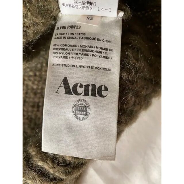 Acne Studios(アクネストゥディオズ)のAcne Studios / アクネ　ニットカーディガン レディースのトップス(カーディガン)の商品写真