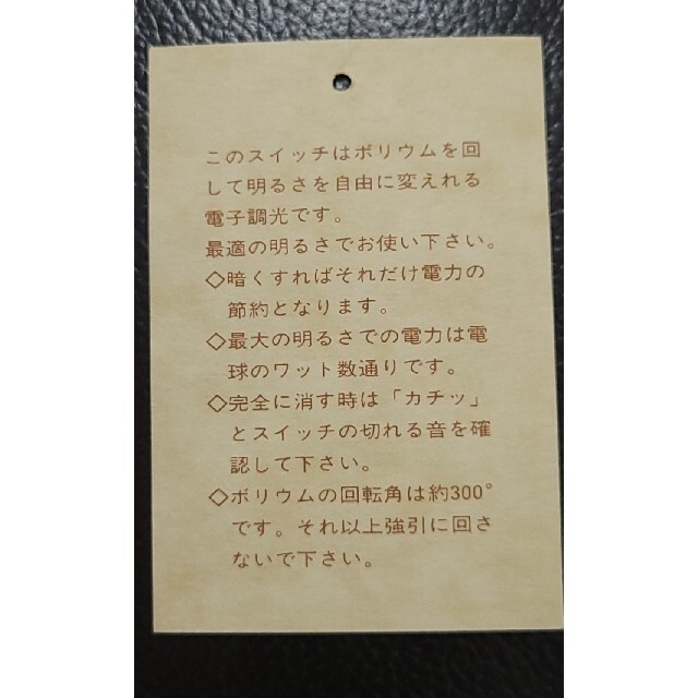 knadgy様 専用 新日本照明 Dimmer 卓上ランプ アンティークの通販 by