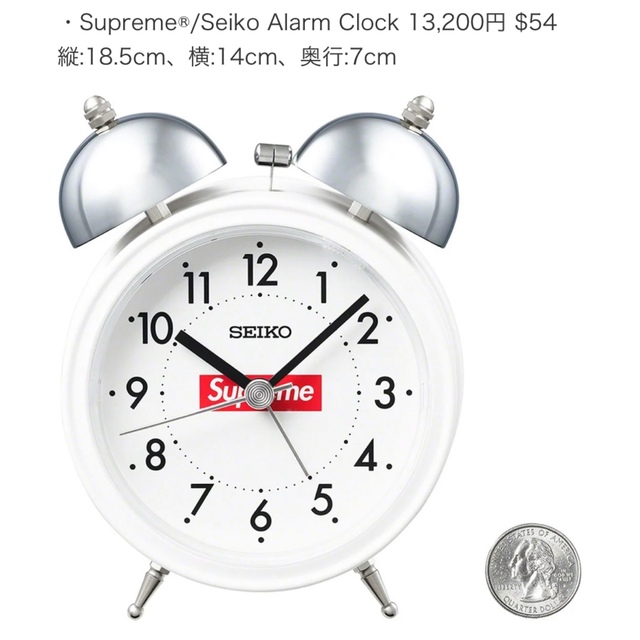 Supreme Seiko Alarm Clock