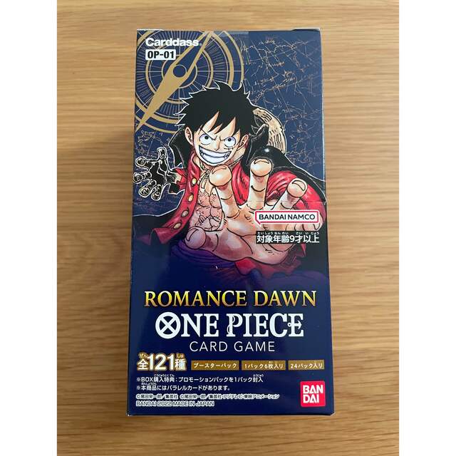 ONE PIECE 未開封