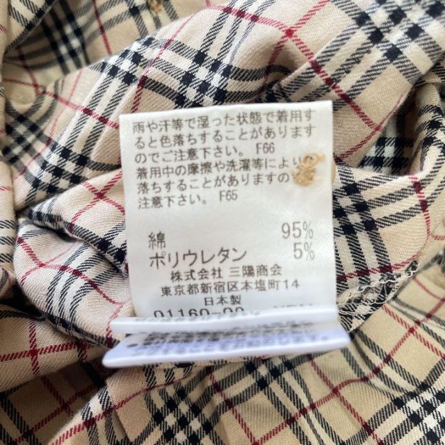 BURBERRY BLUE LABEL - d2【バーバリー ブルーレーベル】三陽商会 ノバ